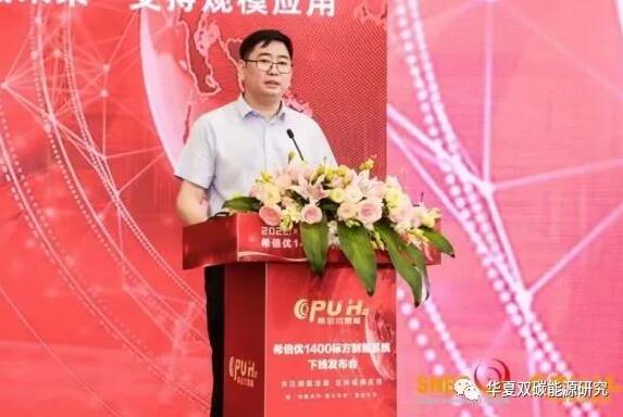 CPU Li Liuguan: The commercialization of hydrogen energy can be realized in 2 years, and alkaline electrolytic water hydrogen production market is the largest in the future