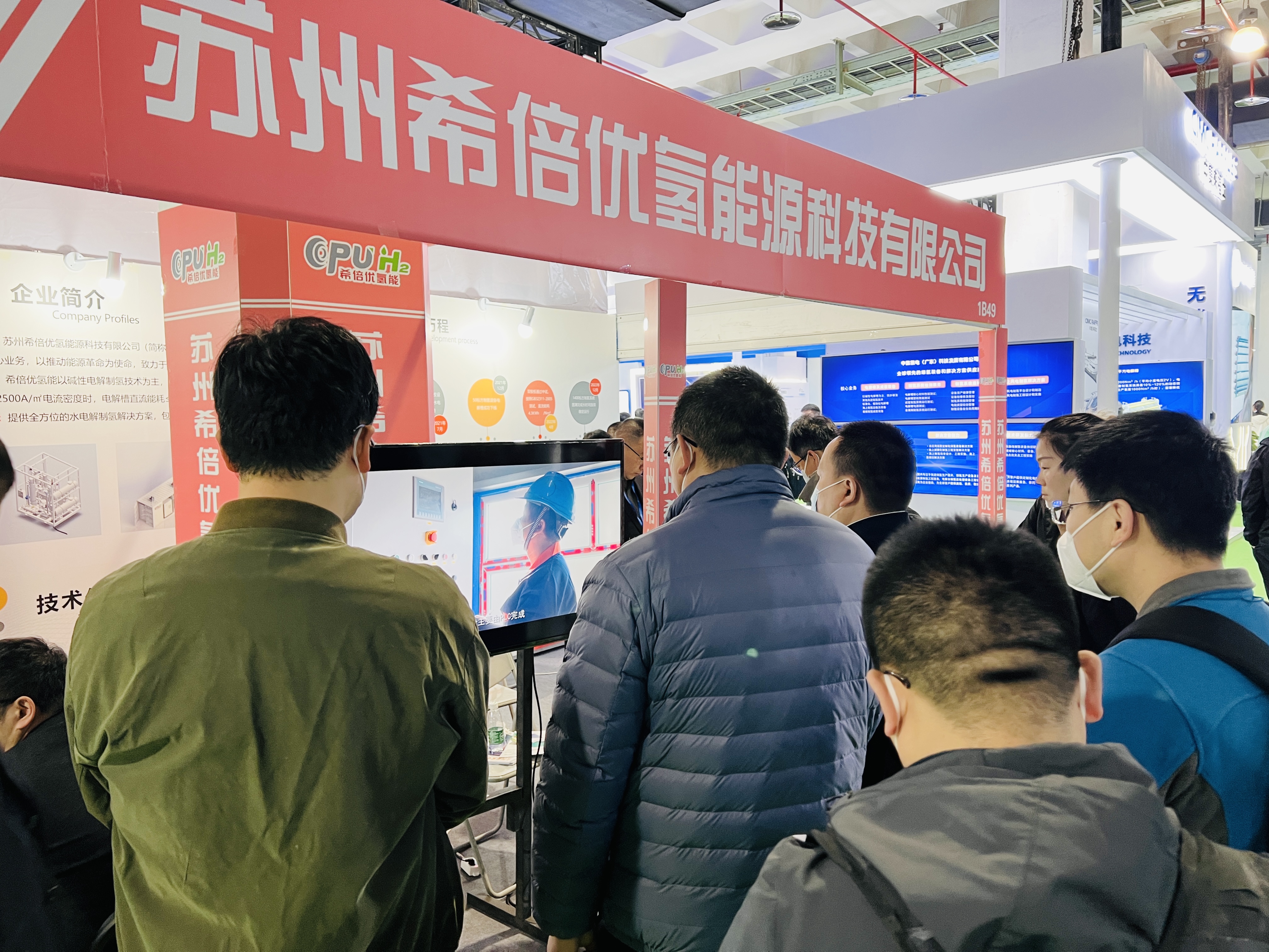 High profile! CPU Hydrogen Shines at Hydrogen Energy & Fuel Cells Expo China 2023